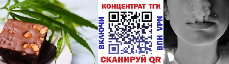 Cannafood конопля  Купить  Сорочинск 