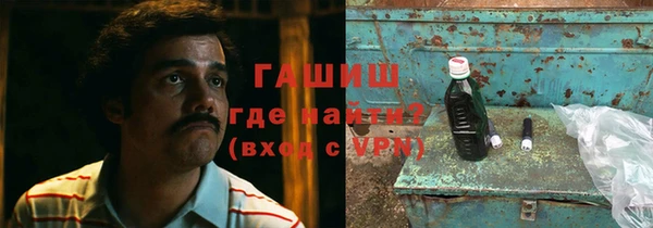 марихуана Пестово