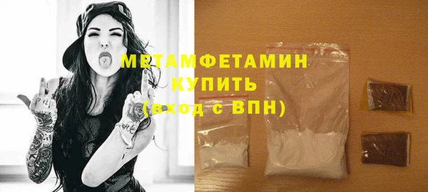 марихуана Пестово
