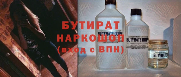 марихуана Пестово