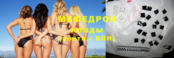 герыч Переславль-Залесский