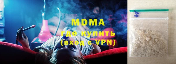 марихуана Пестово