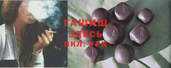 герыч Переславль-Залесский