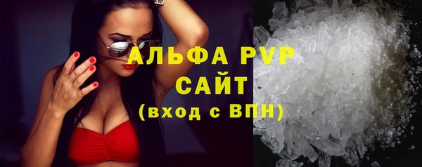 марихуана Пестово
