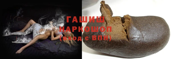 герыч Переславль-Залесский