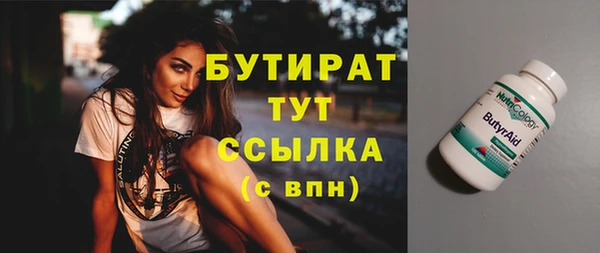 марихуана Пестово
