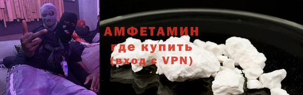 марихуана Пестово