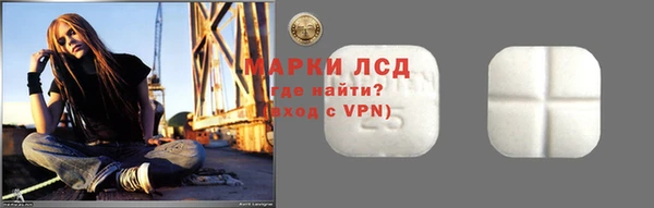 марихуана Пестово