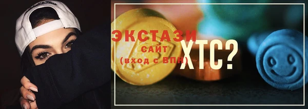 марихуана Пестово