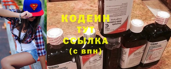 марихуана Пестово