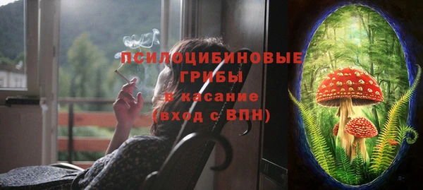 марихуана Пестово