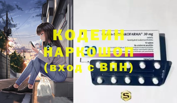 марихуана Пестово