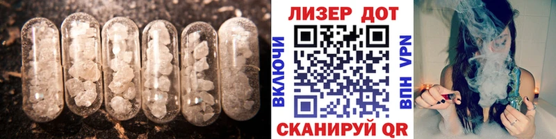 Купить где  Сорочинск  LSD-25 экстази ecstasy 