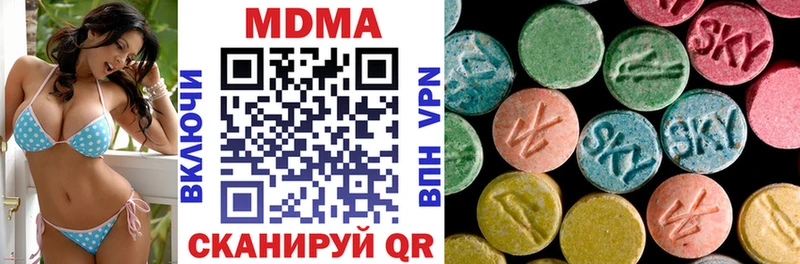 MDMA VHQ Сорочинск