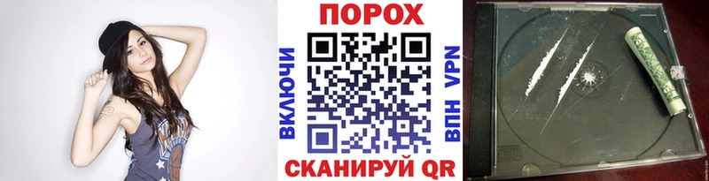 Метамфетамин мет  Купить  Сорочинск 