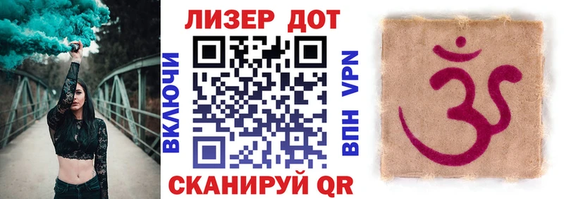 Марки N-bome 1,8мг Купить где Сорочинск